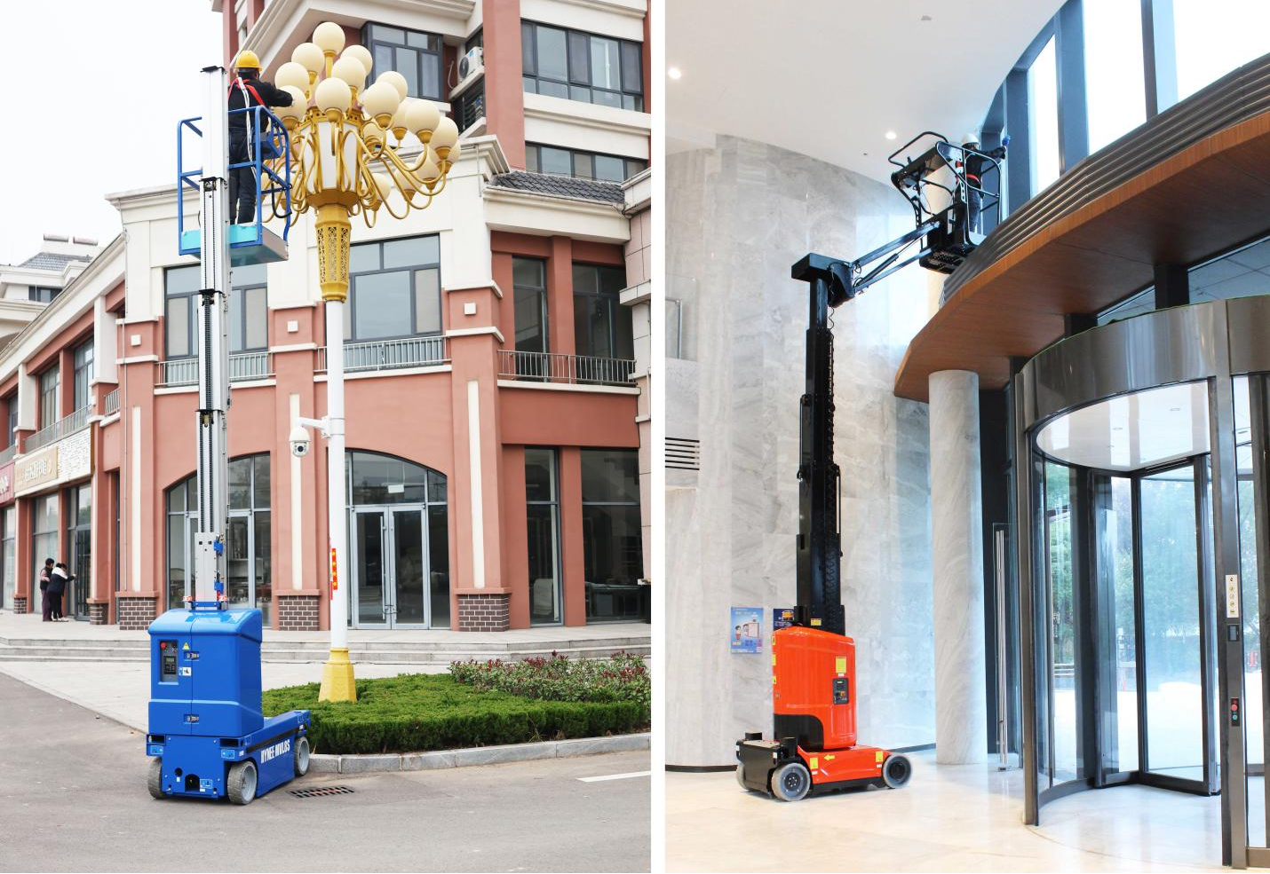 What Is The Difference Between A Mast Boom Lift And A Vertical Mast Lift? 1