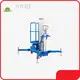 Мачтовые подъемники HYNEE Mast Liftsfactory 1