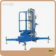 HYNEE Single Man Lift (поставщик одноместных подъемников) 1