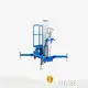 HYNEE-1 Elektrikli Hava Çalışma Platformu 1
