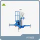 Вертикальный подъемник для персонала от HYNEE 1