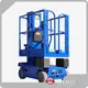 Rent Aerial Work Platform by HYNEE 1