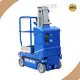 Aerial Work Platform Companies Price List-1 1